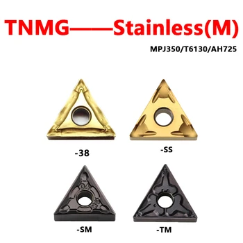 100% Оригинальные Твердосплавные пластины TNMG160404 TNMG160408 38 SM SS TM AH725 TNMG160408R-S MPJ350 TNMG Для Токарной обработки нержавеющей стали