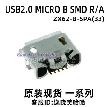 20 шт./лот HRS ZX62-B-5PA USB-B-USB-2.0--