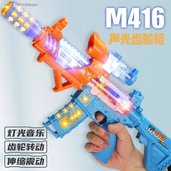 2023 Новая Детская Игрушка Прозрачный Электрический Пистолет-пулемет Телескопический Вибрационный Светомузыкальный Игрушечный Пистолет Gear Model Gun