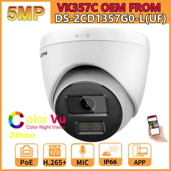 5-Мегапиксельная IP-камера ColorVu VK357C OEM От DS-2CD1357G0-LUF Со встроенным микрофоном, слотом для SD-карты, подключаемым и воспроизводимым устройством видеонаблюдения с Hikvision NVR
