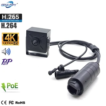 8MP HD IMX415 H.265 H.264 Внутренний Металлический Корпус Обнаружение Движения Аудио CCTV Камера Безопасности Миниатюрная Мини-камера-обскура 4k Ip-Камера POE