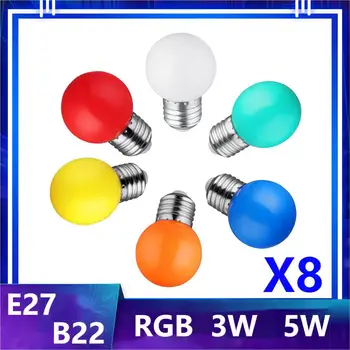 8шт Красочный E27 B22 3 Вт 5 Вт AC220V Красный Синий Зеленый Белый Желтый Теплый RGB Blubs Энергосберегающий Светодиодный Шар Для гольфа Light Globe Lamp