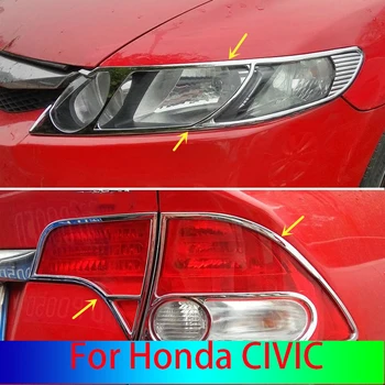 ABS Хромированная декоративная рамка перед фарой, декоративная рамка заднего фонаря, автомобильные аксессуары для Honda CIVIC 2006-2011