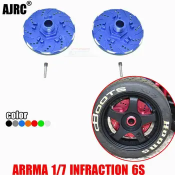 ARRMA 1/7 INFRACTION 6S, утолщенный 6 мм шестигранный имитирующий коготь дракона тормозной диск/адаптер ARRMA-AR310447