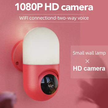 HD 1080P WiFi Камера, уличный настенный светильник, монитор ночного видения, Comcorder, Автоматическое отслеживание наклона, Домашний IP-монитор