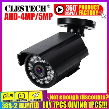 Sony IMX326 Сенсор 5MP 2MP FULL HD AHD Камера 1080P AHD-H Security Bullet CCTV Камера Наружная Водонепроницаемая IP66 IRCUT Ночного Видения