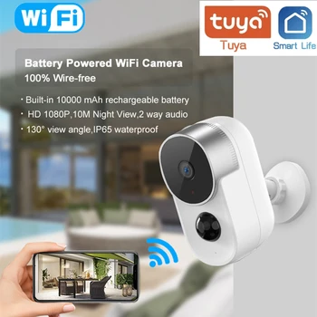 Tuya 2MP WiFi 10000 мАч Аккумуляторная Камера Для помещений 2 Способа аудио AI Обнаружения IP Видеокамера Беспроводной Moinitor Домашняя Безопасность Наружная Камера
