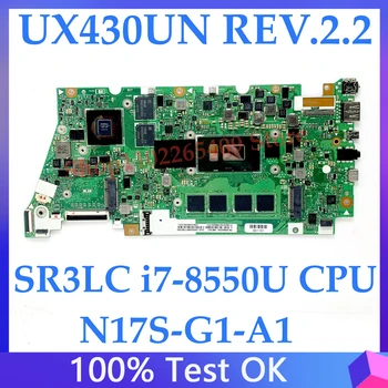 UX430UN REV: 2,2 SR3LC i7-8550U процессор Высококачественная Материнская плата Для ноутбука Asus UX430UN Материнская плата N17S-G1-A1 MX150 16 ГБ 100% Протестирована