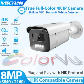 Vikylin для Hikvision Совместимая 4K 8MP IP камера Безопасности ColorVu POE Kamer Cam Для обнаружения человека и транспортного средства Подключи и Играй С Hik NVR