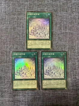 YuGiOh DBTM-JP021 Super Rare Labrynth Labyrinth Коллекция Mint Card