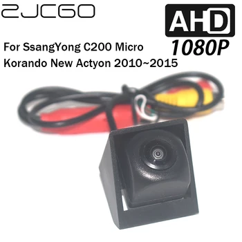 ZJCGO Вид Сзади Автомобиля Обратный Резервный Парковочный AHD 1080P Камера для SsangYong C200 Micro Korando Новый Actyon 2010 ~ 2015