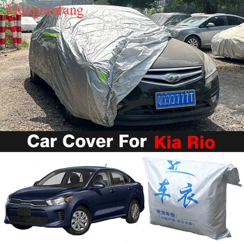 Автомобильный чехол для Kia Rio Ecuador Tonic Pride Авто Защита от Солнца, от ультрафиолета, Снега, Дождя, Тумана, Защита от пыли, наружный чехол