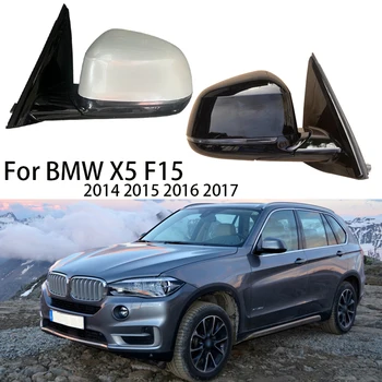 Боковое зеркало заднего вида автомобиля в сборе для BMW X5 F15 2014 2015 2016 2017, Боковое зеркало для Авто, Электрические складные Нагревательные Аксессуары