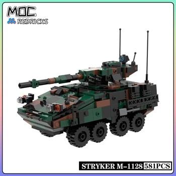 Военная серия MOC Land Force Stryker M-1128 Бронированный Автомобиль С Моторной Пушкой Набор Строительных Блоков DIY Игрушки Для Мальчиков Рождественские Подарки