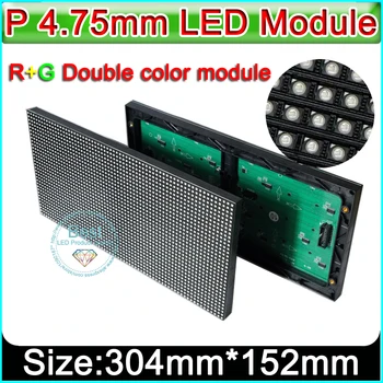 Двухцветный светодиодный модуль SMD P4.75, Внутренний двухцветный светодиодный дисплейный модуль RG, светодиодный модуль P4.75, светодиодная вывеска
