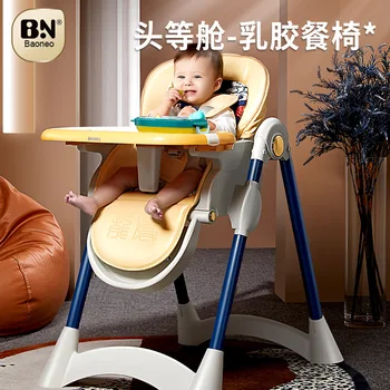 Детский обеденный стул для дома, складной детский обеденный стол, стул, многофункциональный детский обеденный стул