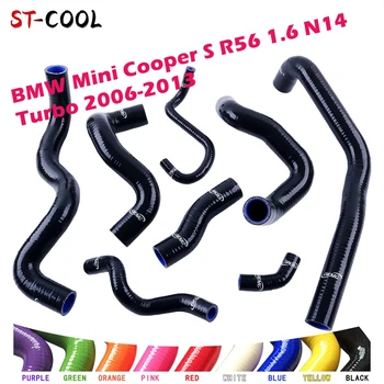Для Bmw Mini Cooper S R56 Силиконовый Шланг 1.6 N14 Turbo 2006-2013 2007 2008 2009 2010 2011 2012 Комплект Труб радиатора 8 шт. 10 Цветов