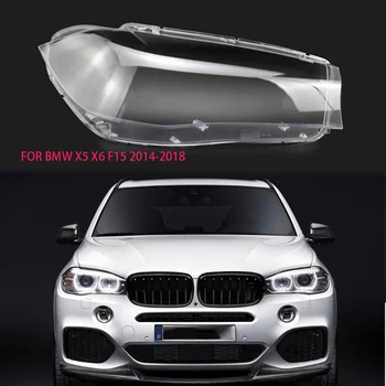 для BMW X5 F15 2014-2018, корпус абажура, объектив, лампа, прозрачный корпус, фара, прозрачный стеклянный корпус, защита объектива