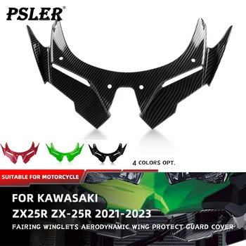 Для KAWASAKI ZX25R ZX-25R ZX 25 R 2021-2023 Передний Обтекатель, Крылышки, Аэродинамическая Защита Крыла, Защитная Крышка, Аксессуары для мотоциклов