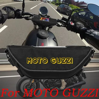Для MotoGuzzi Ретро память V7 V9 V85TT v85 Аксессуары для мотоциклов Водонепроницаемая и пылезащитная сумка для хранения на руле навигация