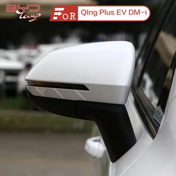 Для модели BYD Qin Plus EV DM-i 2021 2022 Зеркало заднего вида В Сборе Электрическое Складывание Оригинального зеркала заднего вида В сборе