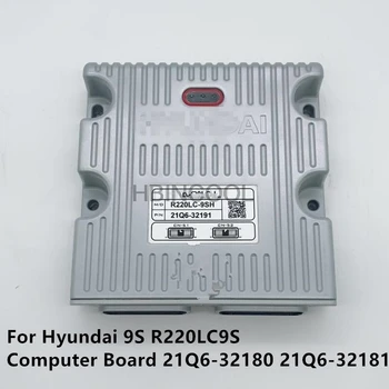 Для экскаватора Hyundai-9S Материнская плата R220LC-9S Компьютерная плата 21Q6-32180 21Q6-32181 21Q6-32181 Аксессуары Для Экскаватора Высокого Качества