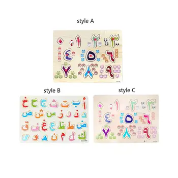 Доска для пазлов с арабским алфавитом, доска с арабским алфавитом для мальчиков и девочек