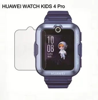 Закаленная пленка для Смарт-часов Huawei Children's Watch 4pro, Водонепроницаемая Защита от царапин, Экран Высокой Четкости, Дугообразный край, Голая пленка