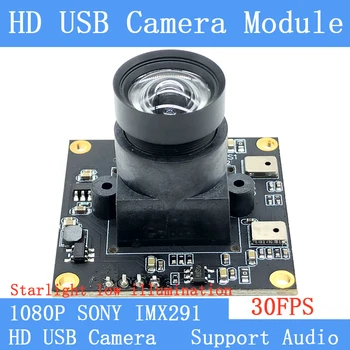 Камера Видеонаблюдения Без Искажений Star Light С Низкой освещенностью 2MP Sony IMX291 Full HD 1080P Веб-камера UVC 30 кадров в секунду USB Модуль камеры