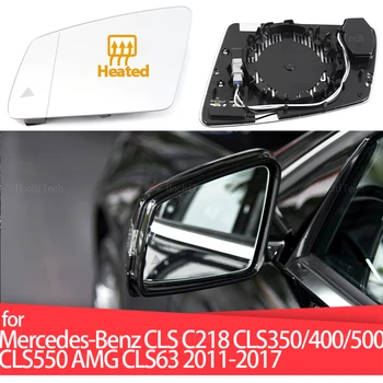 Левое и Правое Боковые Зеркала Заднего Вида Широкоугольные для Mercedes-Benz CLS Class C218 CLS350 CLS400 CLS500 CLS550 11-17