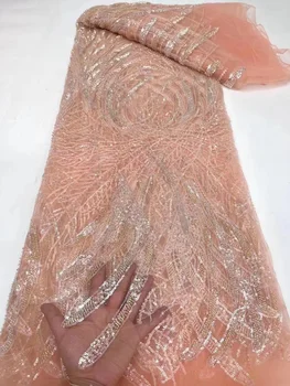 Персиковая сетчатая ткань в африканском Нигерийском стиле с блестками для свадьбы 2023, Высококачественная Роскошная французская кружевная ткань цвета шампанского, Золотого 3D цвета