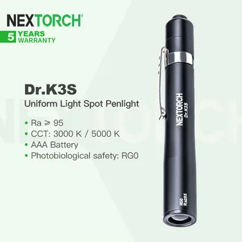 Профессиональный медицинский фонарик Nextorch Dr. K3S, Высокая Цветопередача, Равномерное световое пятно для лучшего наблюдения, EDC