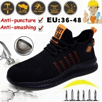 Уличная мужская рабочая защитная обувь со стальным носком, Удобные дышащие защитные ботинки, мужская спортивная обувь, походные ботинки