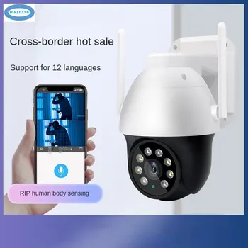Умная наружная водонепроницаемая камера домашней безопасности WiFi с HD ночным видением